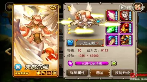 刀塔传奇觉醒新纪元，天怒法师装备与技能深度剖析