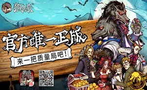 太空行动正版手游火爆登场，沉浸式狼人杀，策略与演技的巅峰对决