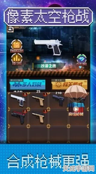 太空行动正版手游火爆登场，沉浸式狼人杀，策略与演技的巅峰对决