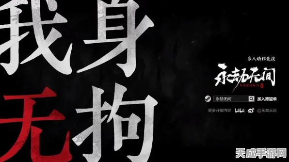 永劫无间顶尖近战兵器礼包甄选秘籍，解锁你的专属杀戮神器