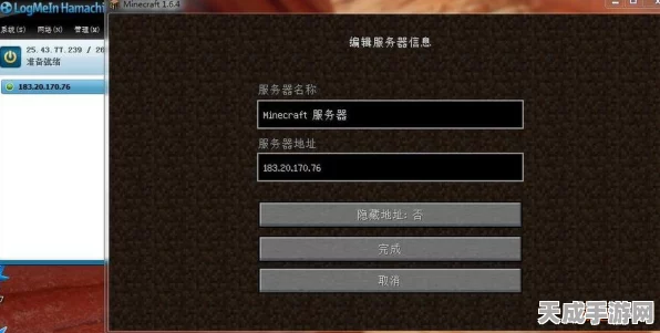 我的世界服务器注册与登录全攻略，轻松加入游戏世界，畅享无限创造！