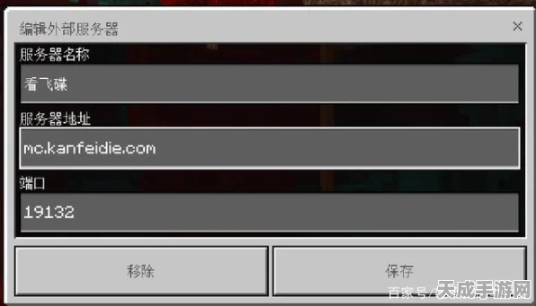 我的世界服务器注册与登录全攻略，轻松加入游戏世界，畅享无限创造！