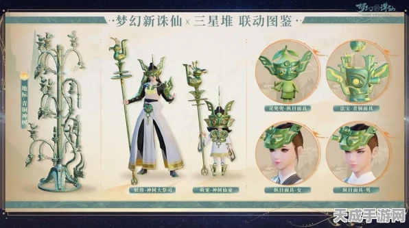 梦幻诛仙手游，揭秘彩虹兜兜珍稀宠物获取全攻略