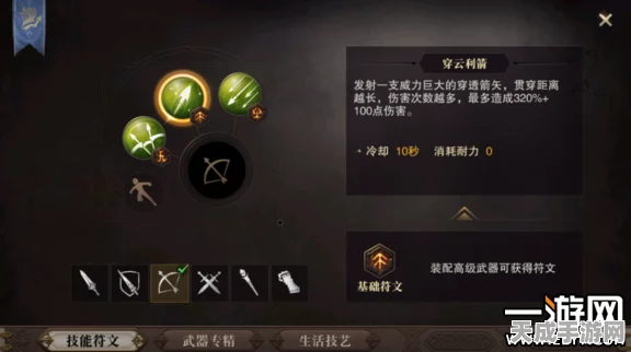 猎魂觉醒改名攻略，轻松掌握，重塑游戏身份！