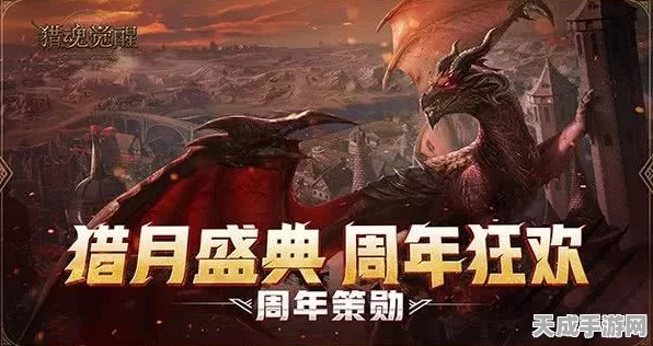 猎魂觉醒改名攻略，轻松掌握，重塑游戏身份！