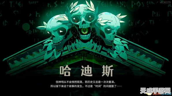 哈迪斯2攻略揭秘，高效获取黑暗材料的绝密途径
