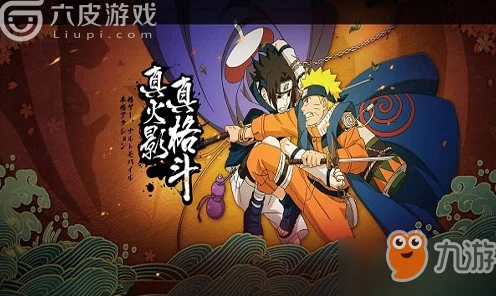 火影忍者手游巅峰对决，揭秘B级忍者实力排行！
