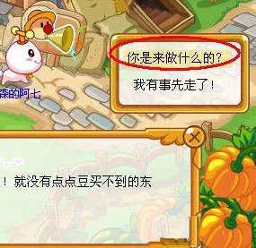 摩尔庄园探秘，兔子灯笼全攻略，点亮你的中秋庆典！
