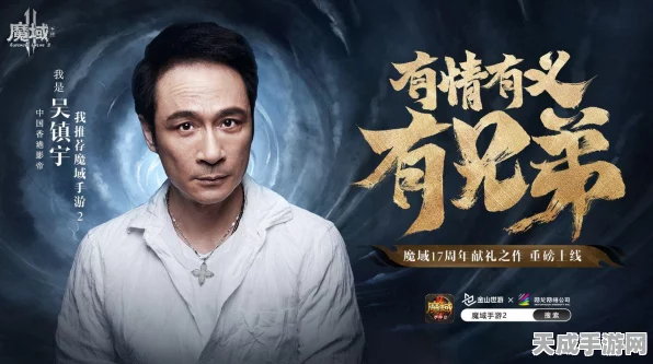 暗黑破坏神不朽，揭秘礼包兑换全攻略，赢取珍稀道具！
