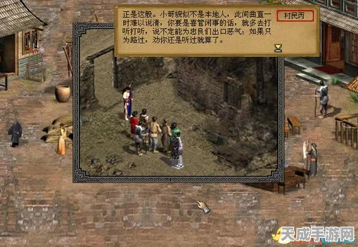 少林秘籍大揭秘，金庸群侠传3少林攻略全解析