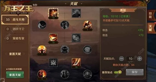 怀旧服法师巅峰再现，60版天赋加点秘籍大公开