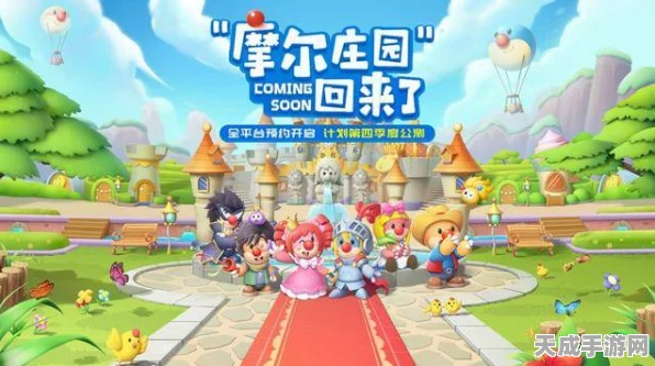 摩尔庄园新玩法爆料，摆摊系统全面升级，寻宝音乐仙境活动即将震撼登场