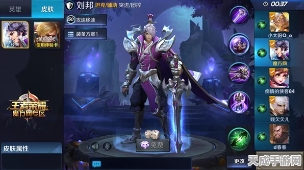 王者荣耀，刘邦无解坦边出装，称霸峡谷的秘诀！