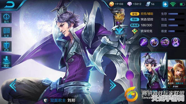 王者荣耀，刘邦无解坦边出装，称霸峡谷的秘诀！