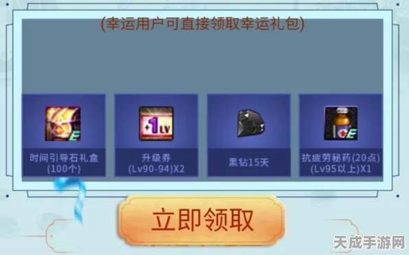 DNF点券充值攻略，揭秘1元能兑换多少点券及最新充值福利
