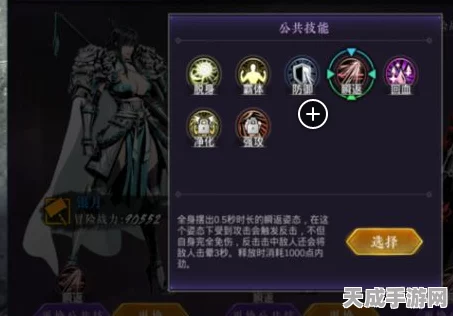 影之刃3竞技场胜率飙升秘籍，深度解析新技巧与革新玩法，登顶之路不再遥远