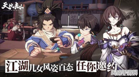 天地劫幽城再临，五内加点全攻略，角色养成与实战深度剖析