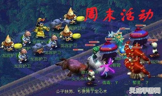 梦幻西游深度攻略，普陀山门加点秘籍大公开，助你称霸三界！