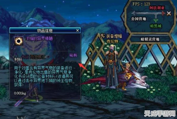 绝区零雨林霸主！饕客音擎全解析，属性、技能与突破材料一网打尽