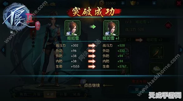 绝区零雨林霸主！饕客音擎全解析，属性、技能与突破材料一网打尽