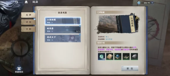 新不良人新服开荒全攻略，高效升级与资源获取秘籍