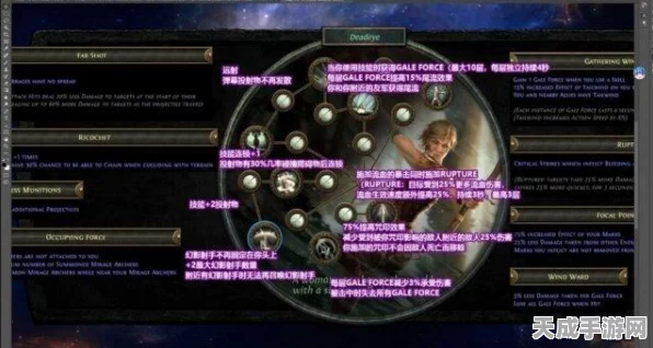 流放之路2多语言设置秘籍，解锁全球玩家同场竞技，畅享跨文化游戏盛宴！