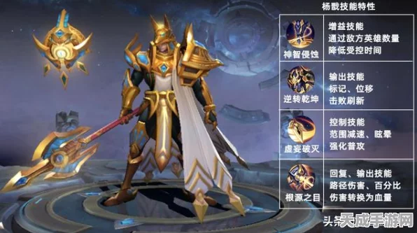 王者荣耀顶尖对决，杨戬六神装终极出装策略揭秘