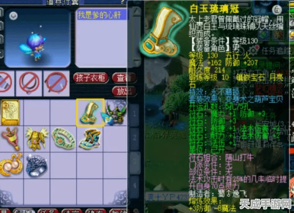 梦幻西游变身卡全揭秘，解锁等级与变身形态大盘点