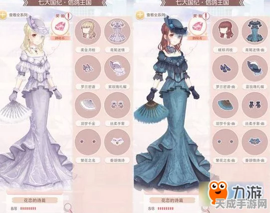 奇迹暖暖时光流转之庭全攻略，解锁梦幻搭配，赢取限定服饰