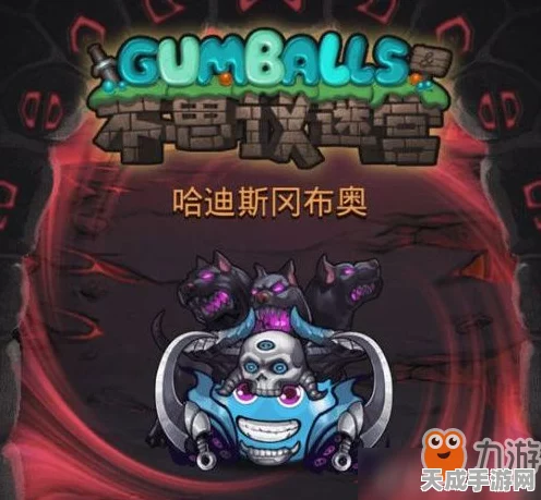 星际迷航，探索不思议迷宫星域，揭秘隐藏彩蛋大赛！