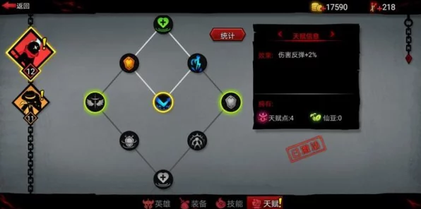 火柴人联盟2英雄评测，阿克斯战斗实力全解析