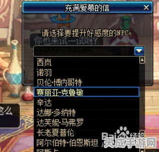DNF满爱慕的信，解锁隐藏奖励与专属福利的密钥