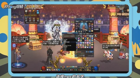 DNF满爱慕的信，解锁隐藏奖励与专属福利的密钥