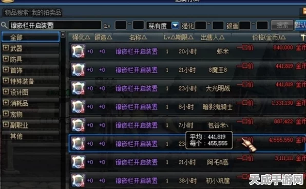 DNF满爱慕的信，解锁隐藏奖励与专属福利的密钥