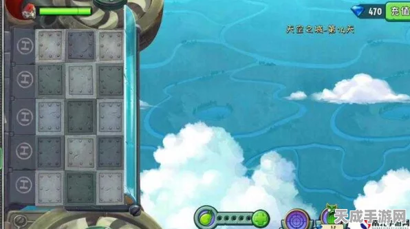 天空之城大挑战！植物大战僵尸2第10天通关秘籍揭秘