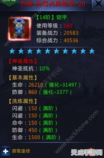 原神林尼武器搭配攻略，解锁最强魔术师战斗力！