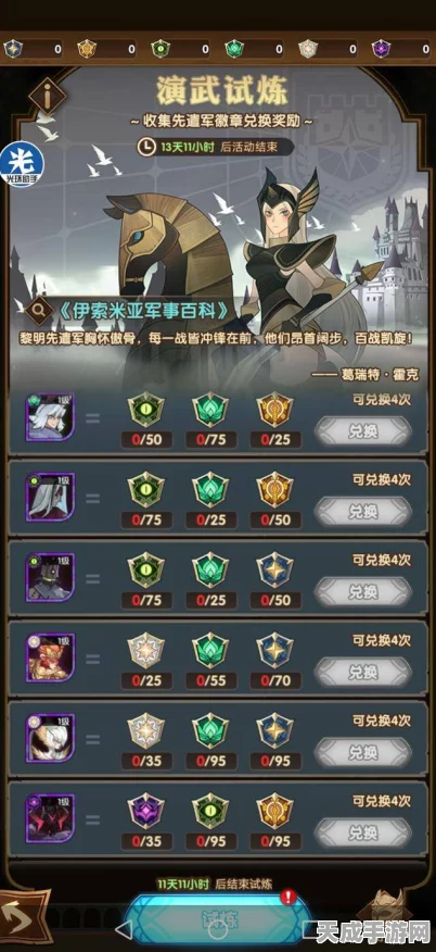 剑与远征，罗万全能辅助深度攻略，解锁竞技场与公会战制胜秘籍