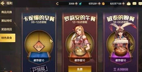 DNF手游特别福利揭秘，成长支援礼盒获取攻略及奖励全览