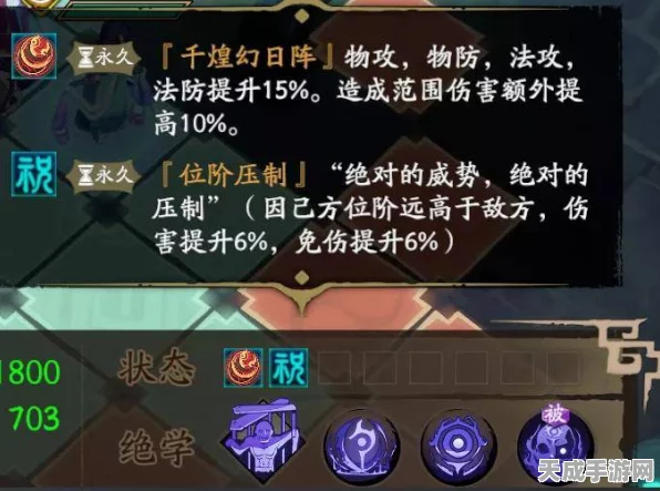 天地劫手游，蚀之晶高效获取全攻略，解锁珍稀资源秘籍