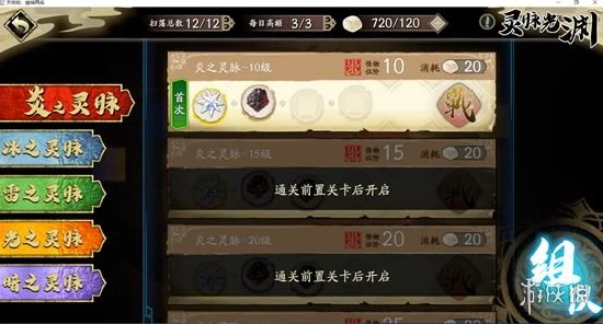 天地劫手游，蚀之晶高效获取全攻略，解锁珍稀资源秘籍