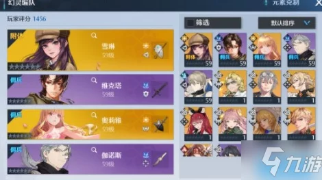 诺亚之心，雪琳角色深度解析与培养价值探讨