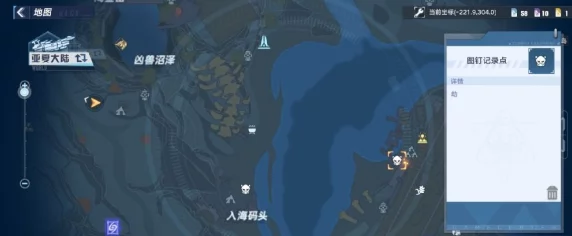 探秘幻塔，上校虾米隐藏位置全攻略