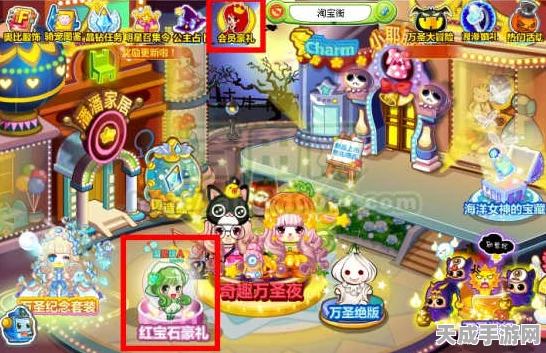 奥比岛红宝石十级大礼包，豪华房型选择攻略大揭秘！