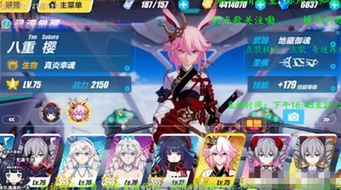 崩坏3攻略，狂热蓝调圣痕武器搭配秘籍大公开