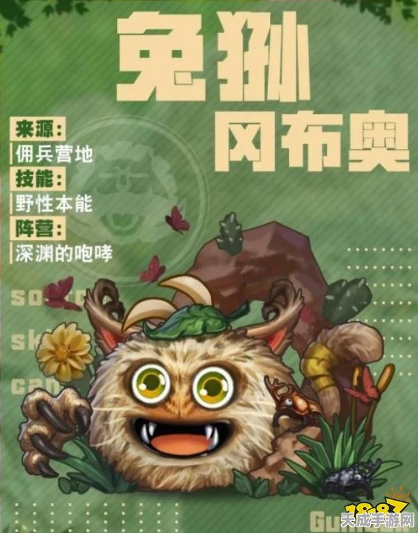 不思议迷宫深度揭秘，高效捕获兔子冈布奥全攻略