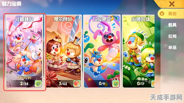 摩尔庄园手游，揭秘虎皮复古车炫酷登场，限时活动赢取攻略
