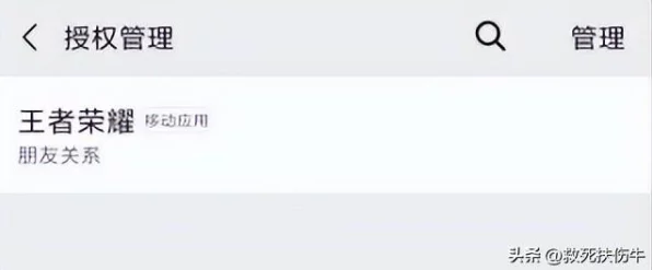 王者荣耀深度解析，一键删除好友，清理游戏社交圈全攻略
