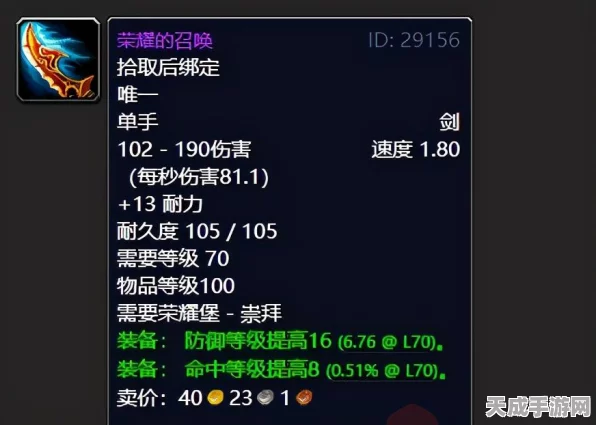 魔兽世界深度攻略，奥尔多阵营轻松转占星者，任务流程全解析