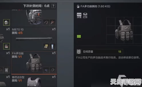暗区突围仓库扩展箱获取攻略，解锁存储空间新途径