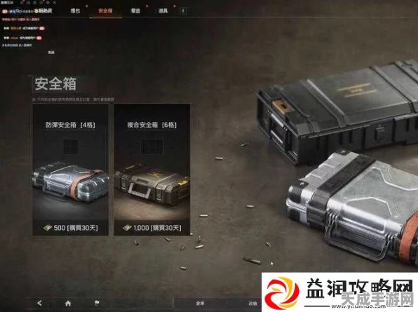 暗区突围仓库扩展箱获取攻略，解锁存储空间新途径